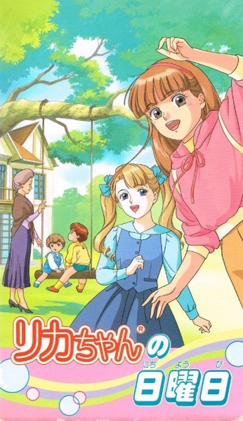 Nonton Licca-chan no Nichiyoubi Sub Indo