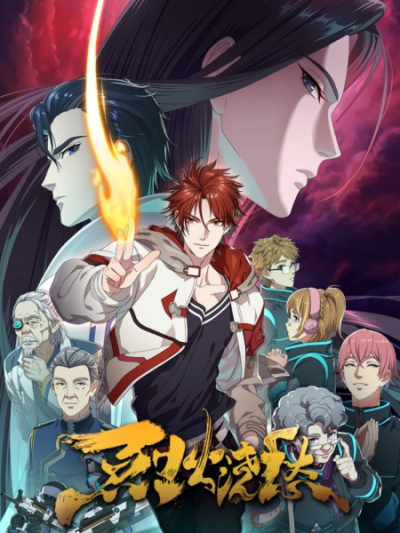 Nonton Liehuo Jiao Chou Sub Indo