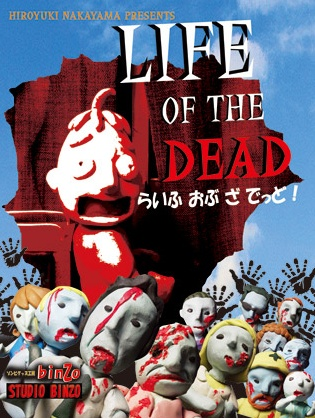 Nonton Life of the Dead Sub Indo