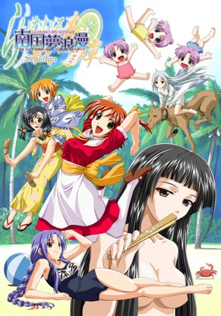 Nonton Lime-iro Senkitan: Nankoku Yume Roman Sub Indo