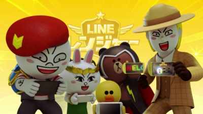 Nonton Line Rangers Sub Indo