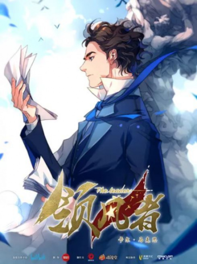 Nonton Ling Feng Zhe Sub Indo