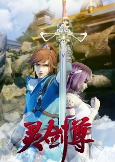 Nonton Ling Jian Zun 2nd Season Sub Indo