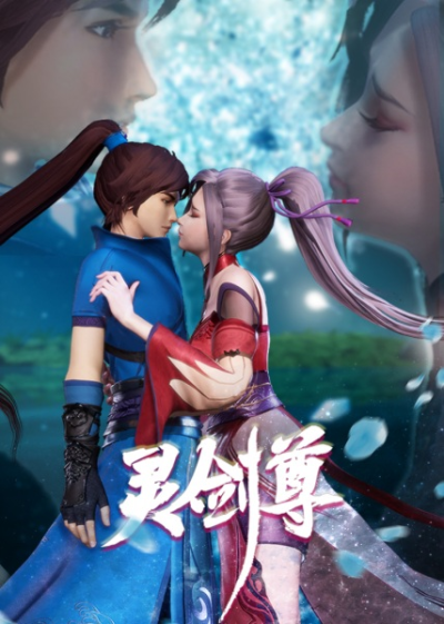 Nonton Ling Jian Zun 3rd Season Sub Indo
