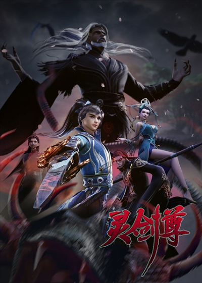 Nonton Ling Jian Zun 4th Season Sub Indo