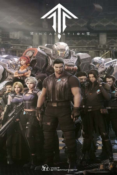 Nonton Ling Long: Incarnation Sub Indo