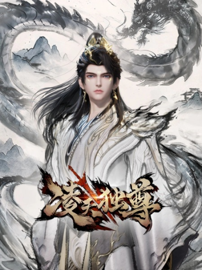 Nonton Ling Tian Du Zun Sub Indo