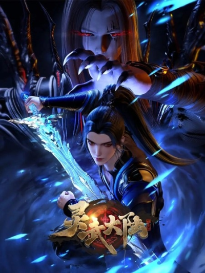 Nonton Ling Wu Dalu Sub Indo
