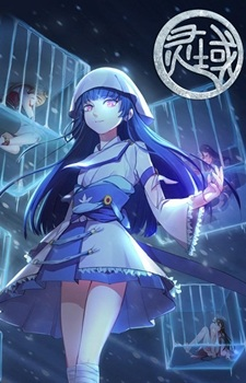 Nonton Ling Yu 4th Season Sub Indo