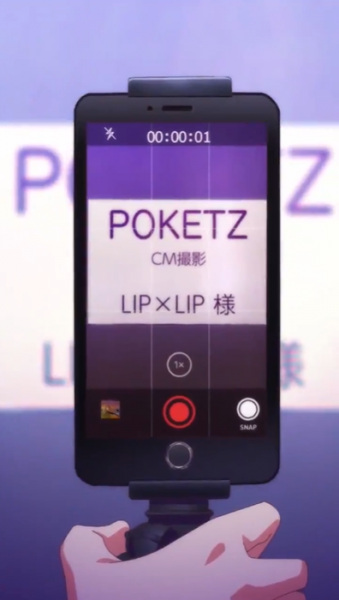 Nonton LIPxLIP CM: Satsuei no Uragawa Sub Indo