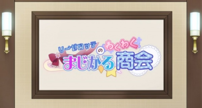 Nonton Liselotte no Wakuwaku Magical Shoukai Sub Indo