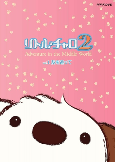 Nonton Little Charo 2 Sub Indo