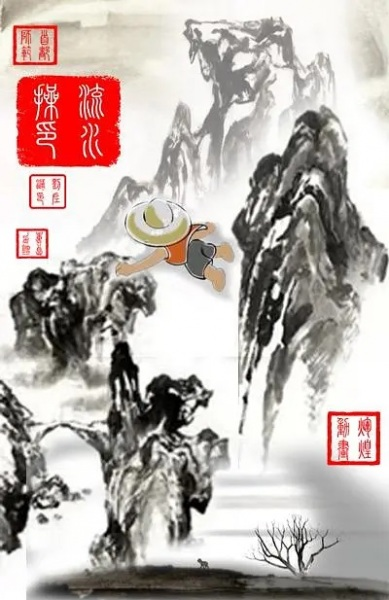 Nonton Liushui Cao Sub Indo