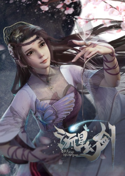 Nonton Liuxing Huan Jian Sub Indo