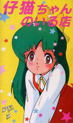 Nonton Lolita Anime Sub Indo