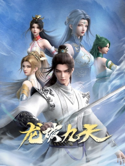Nonton Long Po Jiutian Sub Indo