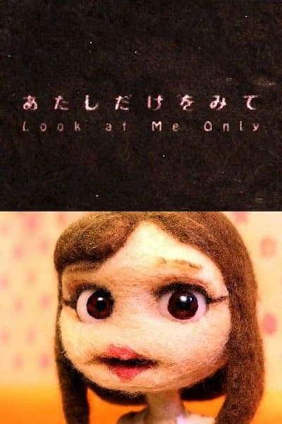 Nonton Look at Me Only Sub Indo