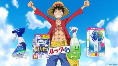 Nonton Look Plus One Piece Special Movie Sub Indo