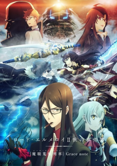 Nonton Lord El-Melloi II-sei no Jikenbo: Rail Zeppelin Grace Note Sub Indo