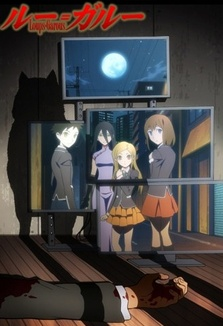 Nonton Loups=Garous Sub Indo