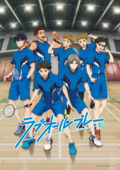Nonton Love All Play Sub Indo