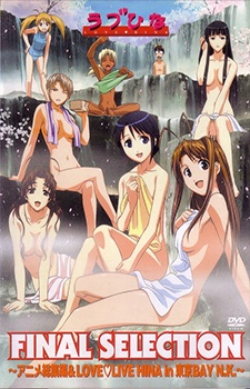 Nonton Love Hina Final Selection Sub Indo