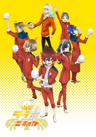 Nonton Love Kome: We Love Rice Nikisaku Sub Indo