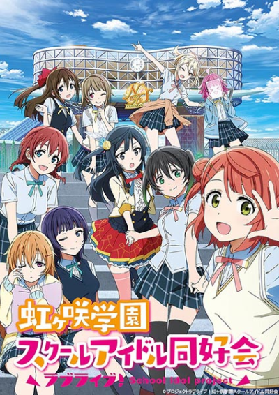 Nonton Love Live! Nijigasaki Gakuen School Idol Doukoukai Sub Indo