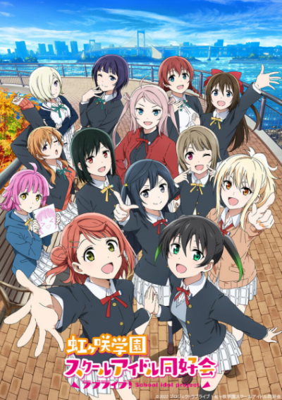 Nonton Love Live! Nijigasaki Gakuen School Idol Doukoukai 2nd Season Sub Indo