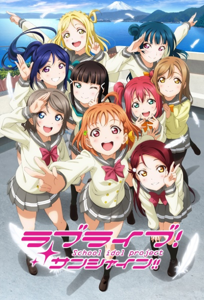 Nonton Love Live! Sunshine!! Sub Indo