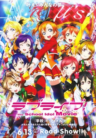 Nonton Love Live! The School Idol Movie Sub Indo