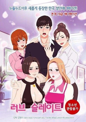 Nonton Love Slate Sub Indo