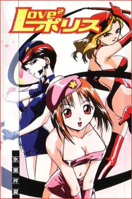 Nonton Love² Police Sub Indo