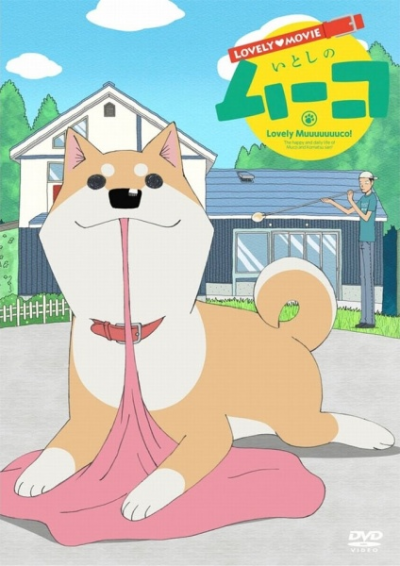 Nonton Lovely Movie: Itoshi no Muco Specials Sub Indo
