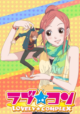 Nonton Lovely★Complex Sub Indo