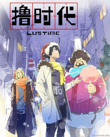 Nonton Lu Shidai Sub Indo