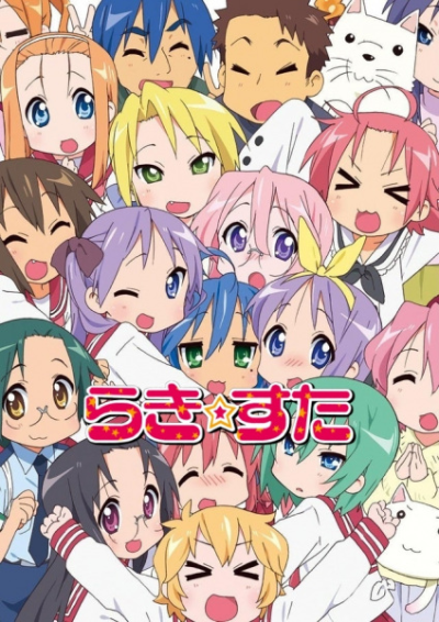 Nonton Lucky☆Star Sub Indo