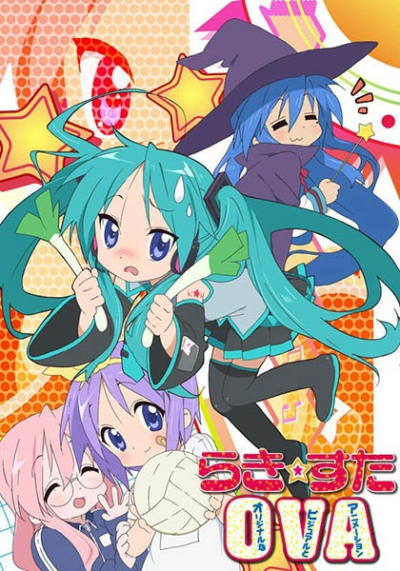 Nonton Lucky☆Star: Original na Visual to Animation Sub Indo
