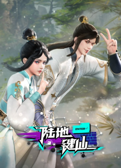 Nonton Ludi Jian Xian Sub Indo