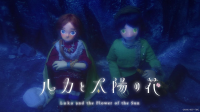 Nonton Luka to Taiyou no Hana Sub Indo