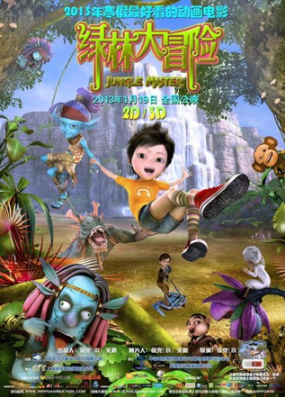 Nonton Lulin Da Maoxian Sub Indo