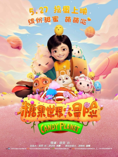 Nonton Lulin Da Maoxian: Tangguo Shijie Sub Indo