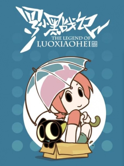 Nonton Luo Xiaohei Zhanji Fanwai Sub Indo