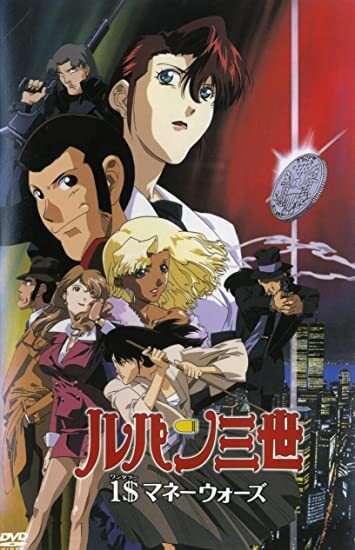 Nonton Lupin III: $1 Money Wars Sub Indo