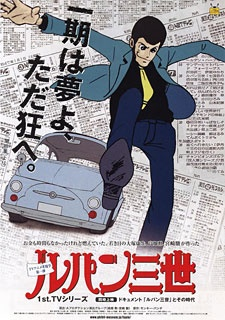Nonton Lupin III Sub Indo