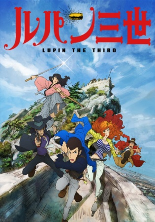 Nonton Lupin III (2015) Sub Indo