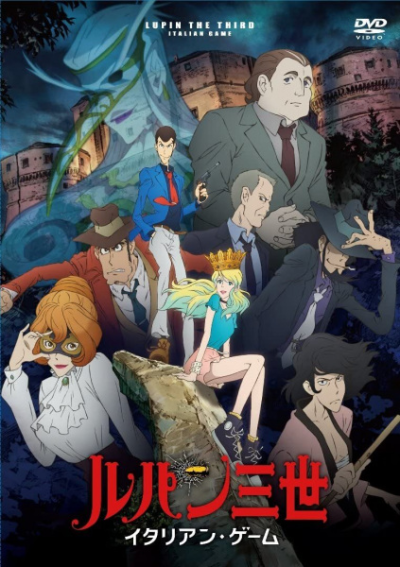 Nonton Lupin III (2015): Italian Game Sub Indo