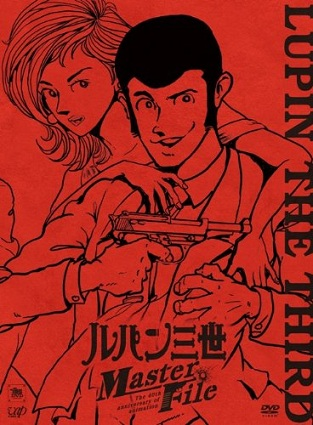 Nonton Lupin III 3DCG Sub Indo