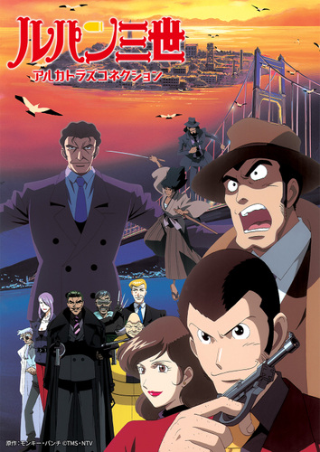 Nonton Lupin III: Alcatraz Connection Sub Indo