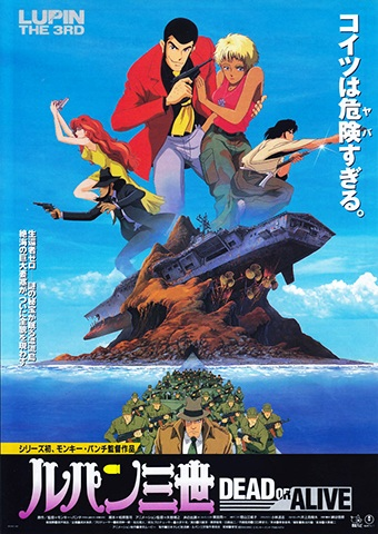Nonton Lupin III: Dead or Alive Sub Indo